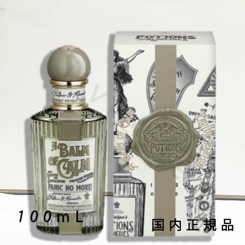 楽天市場】ペンハリガン Penhaligon's バスオイル 200ml/6.8oz