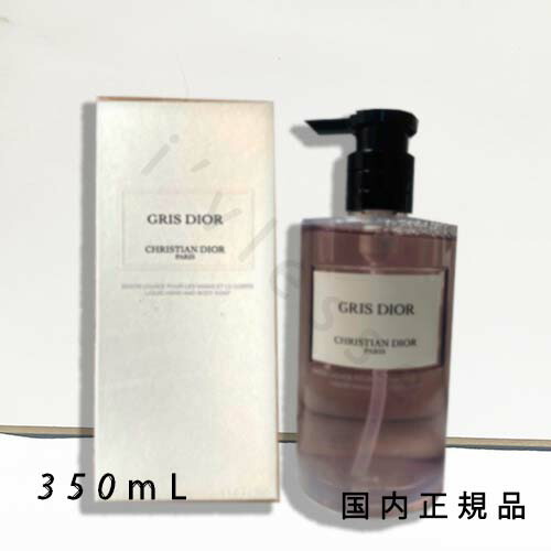 メゾン クリスチャン ディオール サクラ リキッド ソープ おまけ付き DIOR】 サクラ - ハンドソープ - メゾン クリスチャン ディオール