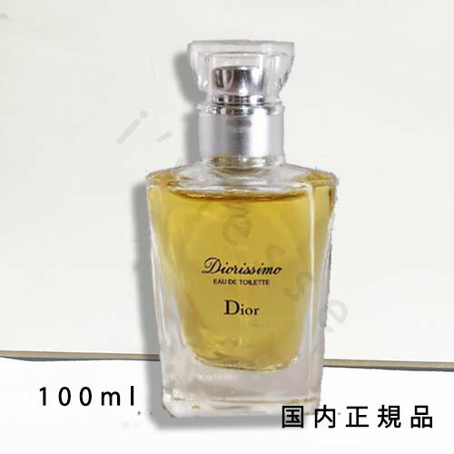 メゾンクリスチャンディオール トバカラー オードゥパルファン 125ml Tobacolor : eau de parfum mixte notes ambrées et gourmandes