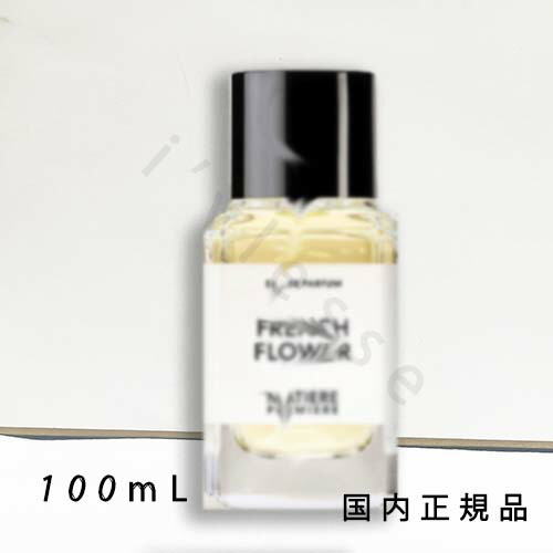 バニラ　パウダー　マティエール　プルミエール　オードパルファム　50ml 楽天市場】マティエール プルミエール バニラ パウダー