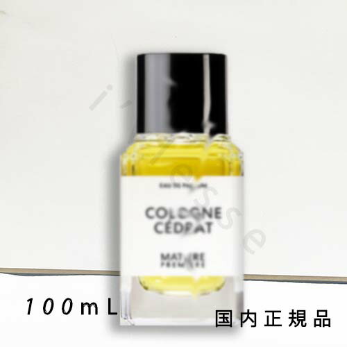 楽天市場】マティエール プルミエール コロン セドラ オードパルファム