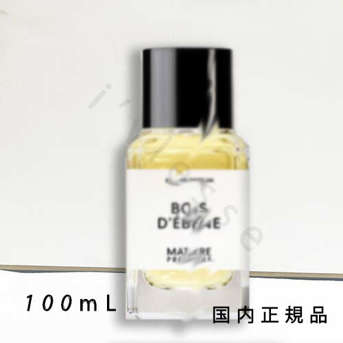 楽天市場】＼1500円OFFクーポン！期間限定／マティエール プルミエール