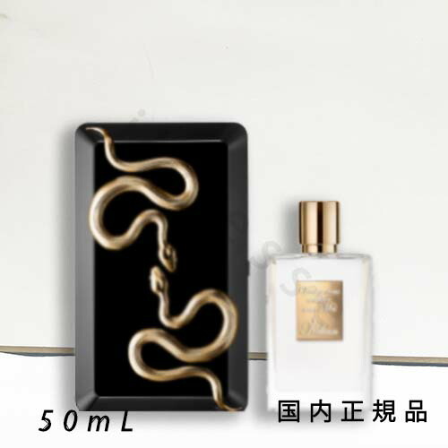 KILIAN キリアン　ヴレヴ クシュ アヴェク モワ オード パルファム 公式】ヴレヴ クシュ アヴェク モワ オード パルファム ウィズ