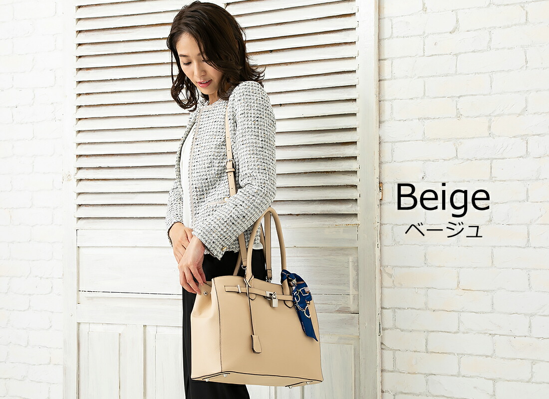 ビジネスバッグ レディース 入学式 入園式 卒業式 パソコン 入る バッグ バック カバン 18 Off セール 通勤バッグ 気質アップ 仕事 バッグ おしゃれ ギフト ビジネスバック ファスナー 大容量 営業バッグ 送料無料 底鋲 大きめ トートバッグ 鞄 ショルダーバッグ 就活 自立