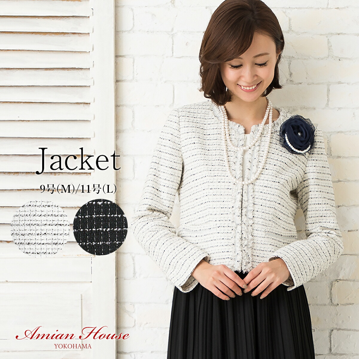 セットアップ ジャケット レディース 入学式 フリンジジャケット フォーマル ノーカラー 単品ジャケット ミセス ママ 卒園式 入園式 母 母親 30代 40代 おしゃれ セレモニースーツ マザースーツ フォーマルスーツ セレモニー 結婚式 ひざ丈 春 七五三 1 結婚祝い