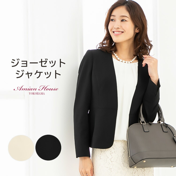 楽天市場 25 Off Sale ジャケット レディース 春物 春コーデ ノーカラー カラーレス 卒業式 入学式 黒 カラーレス フォーマル 単品 ジャケット ママ 卒園式 入園式 母 母親 7号 9号 11号 13号 15号 17号 30代 40代 50代 おしゃれ セレモニー 結婚式 礼服 ブラック