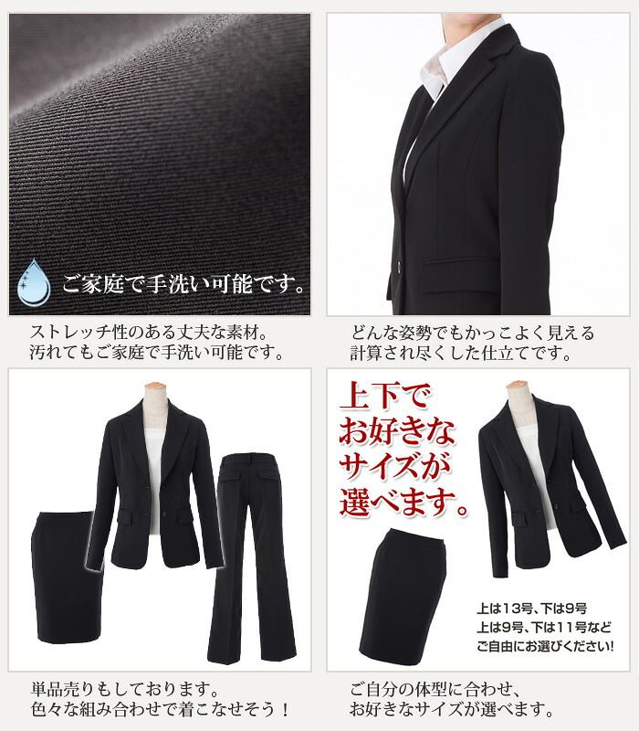 楽天市場 Sale レディース ストレッチジャケット リクルートスーツ ジャケットのみ アミアンハウス
