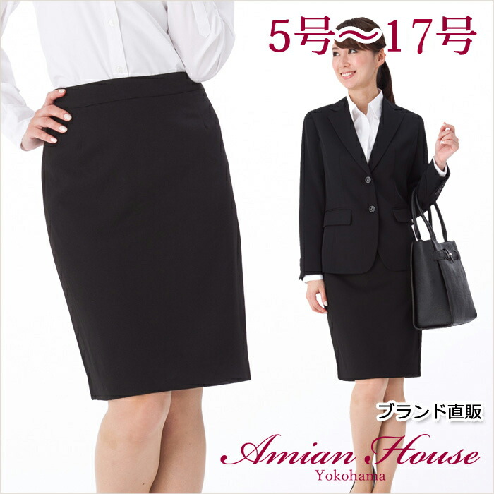 skirt for interview