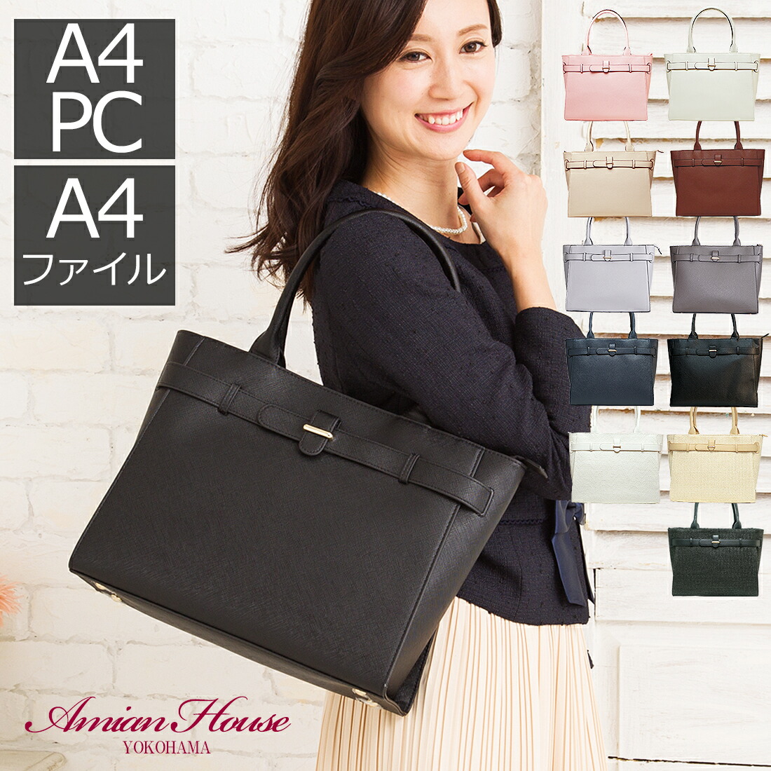 ビジネスバッグ ビジネスバック 軽量 通勤バッグ 入学式 営業バッグ レディース A4 a4 ファスナー 軽 business bag women  ビジネス ハンドバッグ ブリーフケース 底鋲 黒 大容量 肩掛け 自立 人気 あす楽 ブランド 就活 通学 ギフト 転職 かばん カバン 合皮