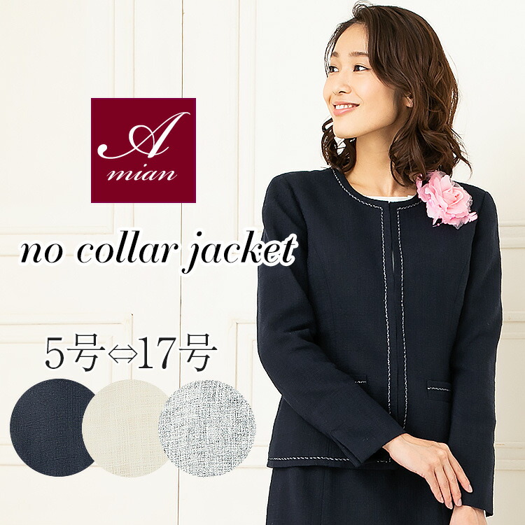 カジュアルからフォーマルまで♪【CHANEL】ジャケット 012-11-9502-5931.jpg
