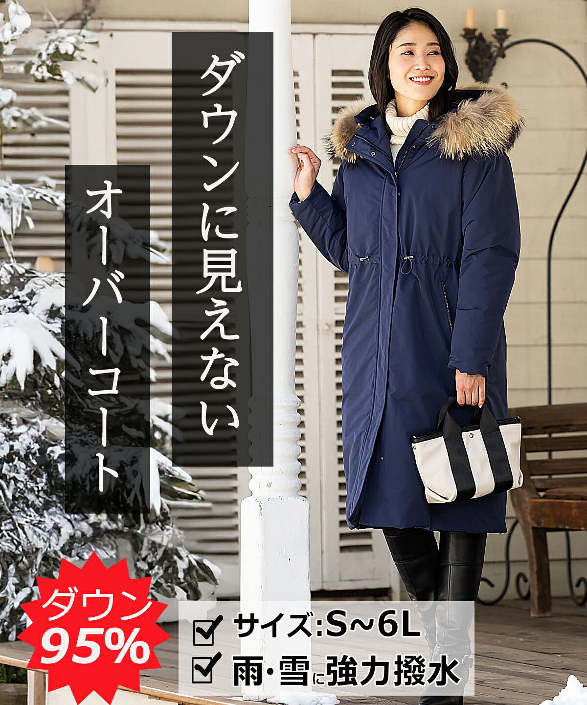 アミアンハウス ダウン95％ ダウンコート レディース ロング ラクーン 
