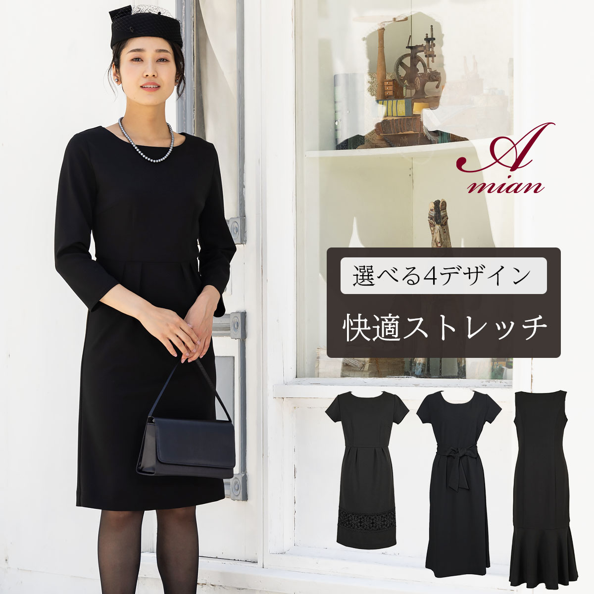 楽天市場】【32％OFF】 喪服 ワンピース レディース セレモニー