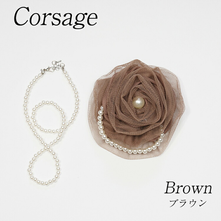 992511-brown.jpg