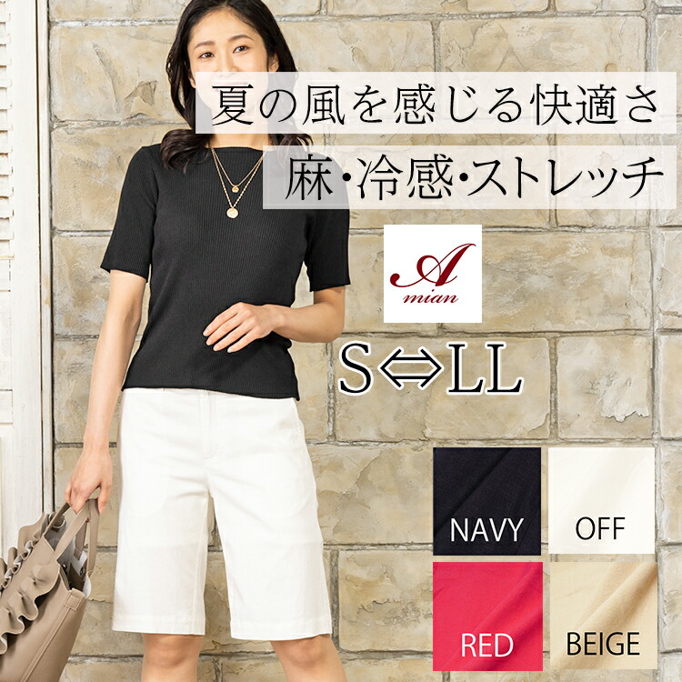 ショートパンツ ハーフパンツ レディース[品番：II000008821