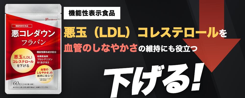 楽天市場】肝＆尿酸ケア 90粒 30日分【機能性表示食品】肝臓の健康状態