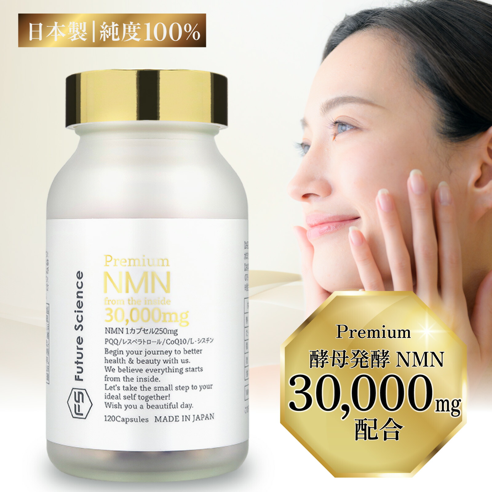 楽天市場】ユーワ NMN30000(240粒)【正規品】※軽減税率対象品