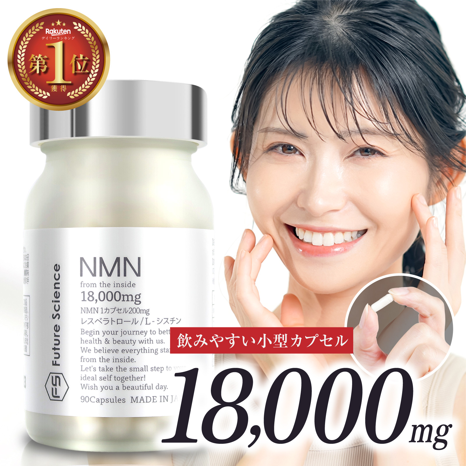 楽天市場】【最大1000円OFFクーポン配布中】 NMN QOL Premium