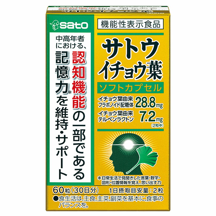 楽天市場】【送料無料】素心 日本クマガイソウ （1芽入り） : 片岡笑
