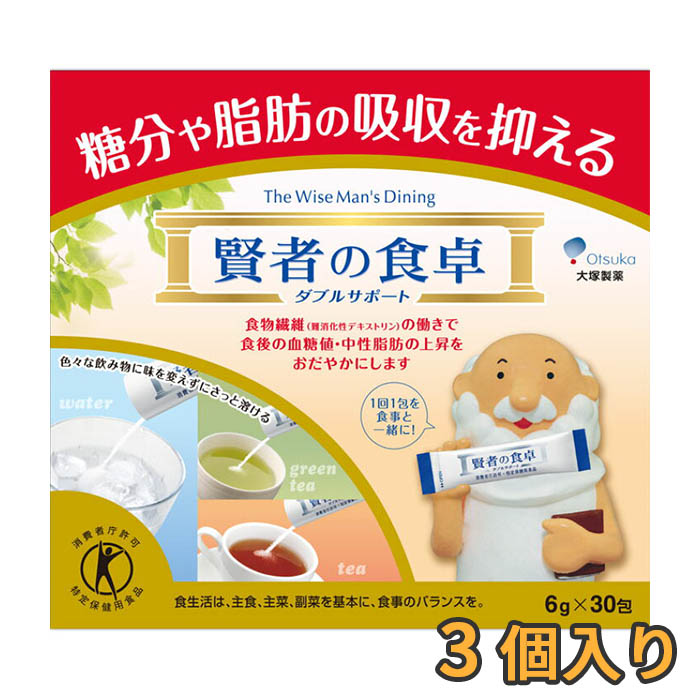 A224【新品】賢者の食卓 ダブルサポート 6ｇ×30包×8箱分 (240包） 81TJDhltnKL.jpg_BO30,255,255,