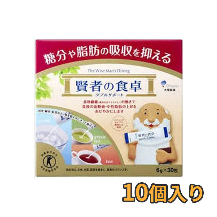 賢者の食卓ダブルサポート 30包入 10個セット [サプリ　ダイエット] 10,573円