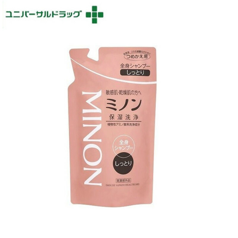 楽天市場】ミノン全身シャンプー しっとりタイプ 液体 詰め替え用