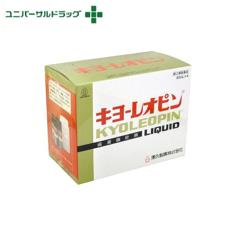 キヨーレオピンw 60ml×4本入|ユニバーサルドラッグe-shop