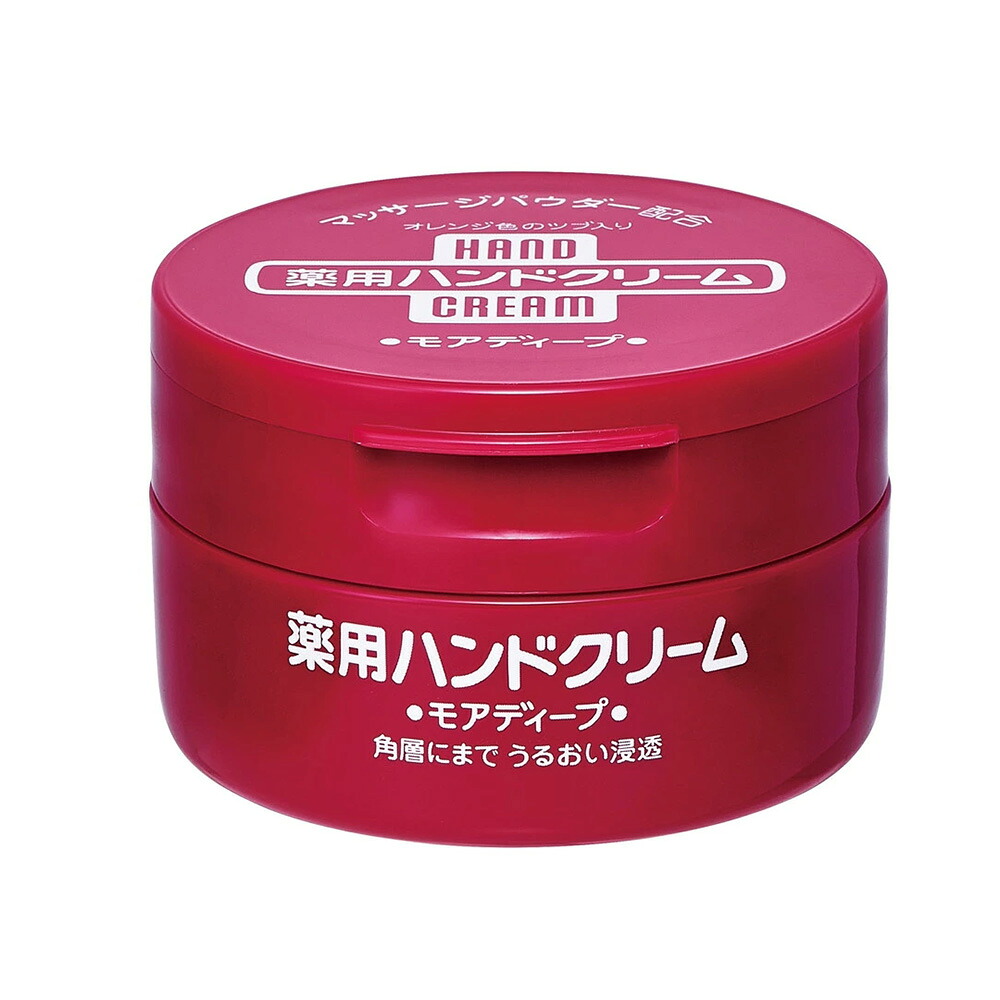 モデーア　ブライトニング　２点セット 楽天市場】モデーア MODERE ブライトニング ハンドクリーム (ハンド