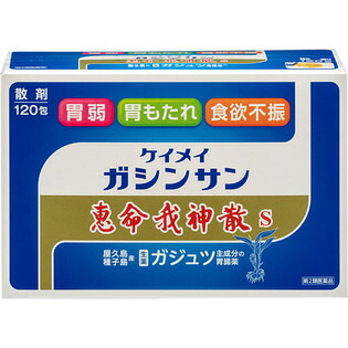 【第2類医薬品】恵命我神散 120包[胃腸薬]｜ユニバーサルドラッグe-shop