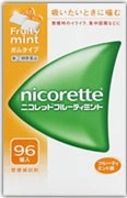 【第(2)類医薬品】 ニコレット フルーティーミント 96個 [禁煙補助剤]