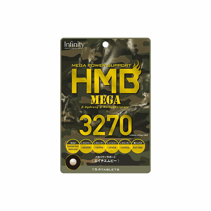 マイタケ 加工食品 m5plus エムファイブ プラス 株式会社 M3 楽天市場】M3 (エムスリー) M5 Kuro-MXF 300粒 【マイタケ加工