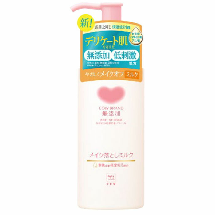 Cow Brand Additive-Free Makeup Remover Milk_150ml