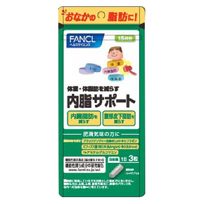 ファンケル 内脂サポート 30日分6袋〈180日分+α〉 健康食品・サプリメント】内脂サポート│ファンケルオンライン