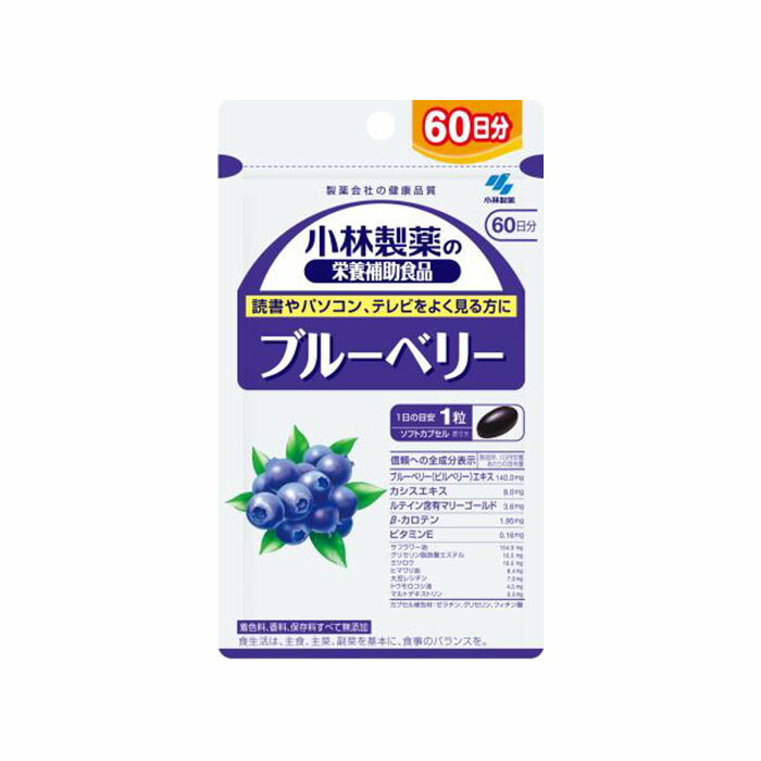 えがお - えがお ブルーベリー えがおのブルーベリー | 株式会社えがお公式通販