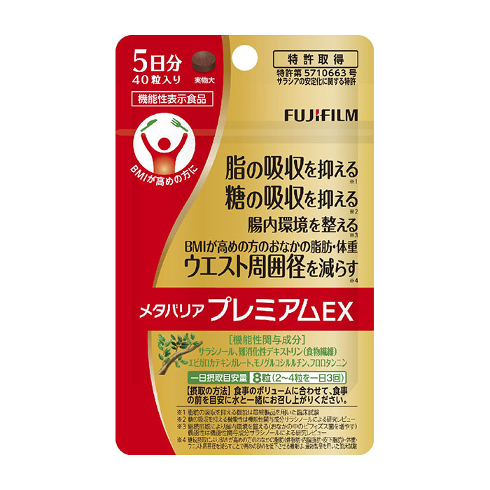 くらしリズム　メタグラボEX 90粒２個セット セット販売》 くらしリズム メタグラボ EX (90粒)×2個セット