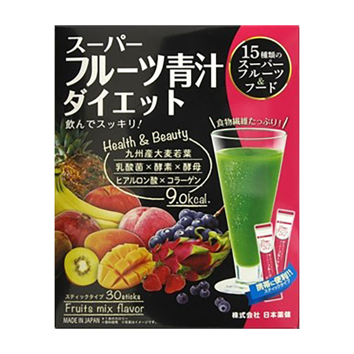 楽天市場】[AFC]RICH Light一番搾りコラーゲン青汁 : ながの東急