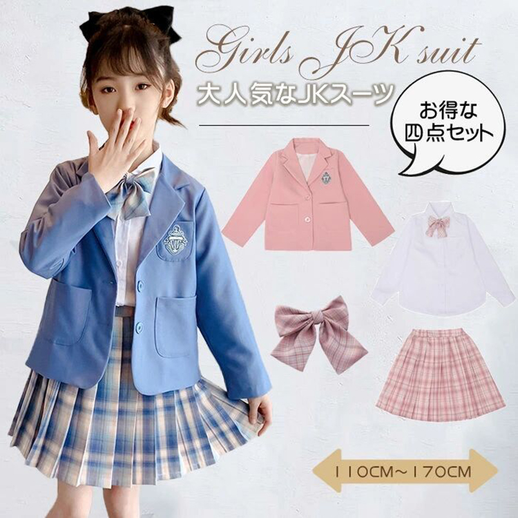 最大47%OFFクーポン かわいい♡制服 スカート リボン JK チェック柄 2