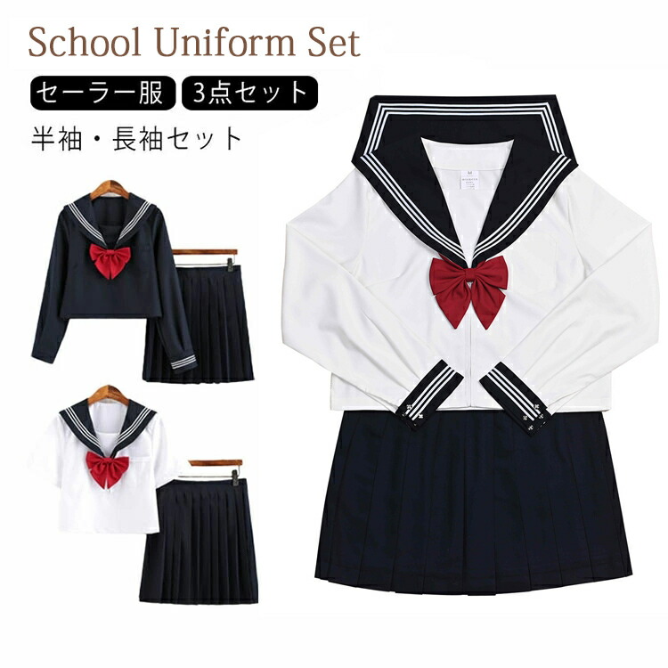 To Heart 2 女子制服 コスプレ セーラー服 サテン Amazon.co.jp: [NOVSKI] コスプレ衣装 ToHeart2/トゥハート2女子