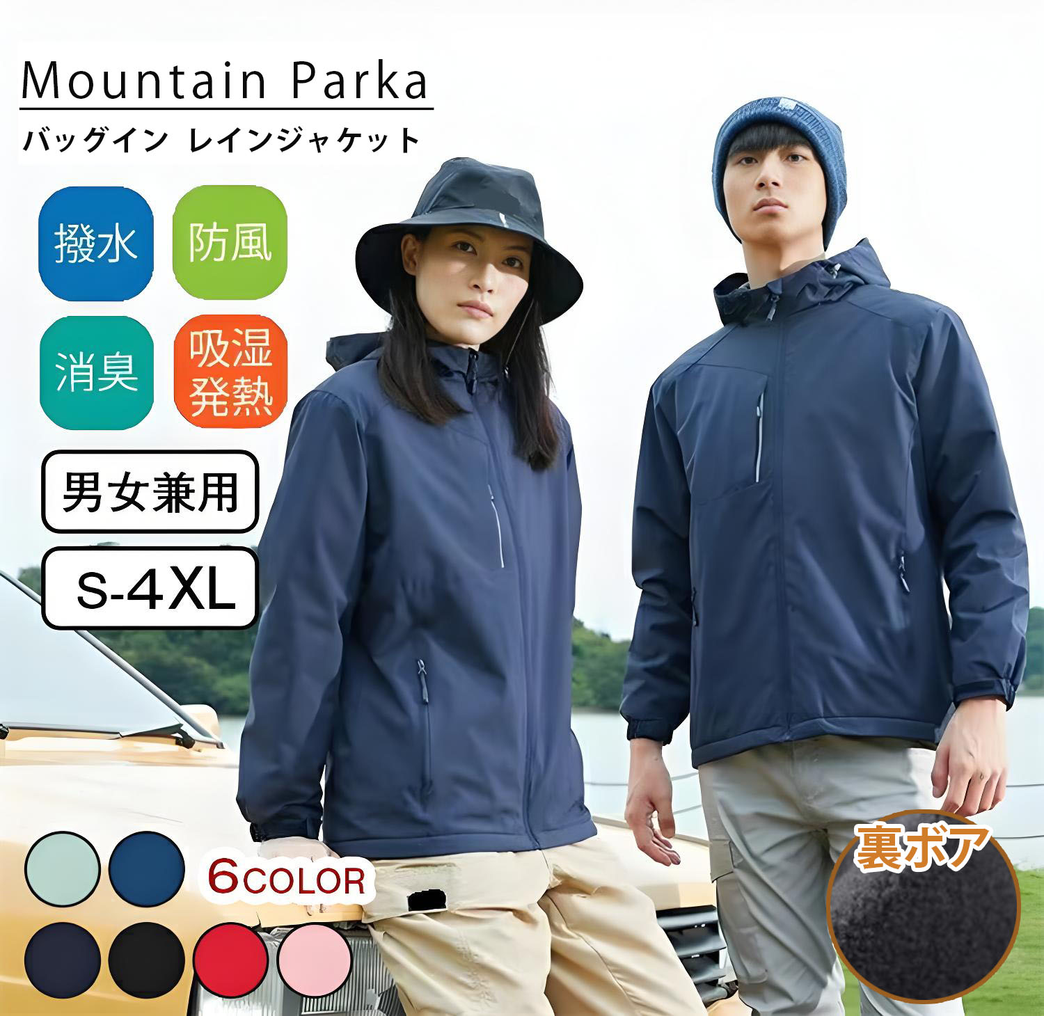 楽天市場】【限定15%OFFクーポン】マウンテンパーカー 撥水加工 バイク