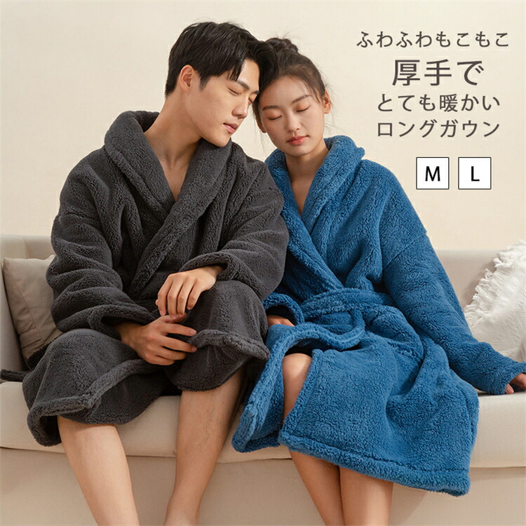 冬用 ルームウェア パジャマ ナイトガウン ワンピース 前開き レディース 大人 高級 着る毛布 羽織 もこもこ ロングカーディガン 暖かい 真冬 ボア ネル 表裏起毛 ふわもこ パーカー フード付き あったか 長袖 厚手 かわいい フリル リボン 無地 部屋着 室内着 ID3315