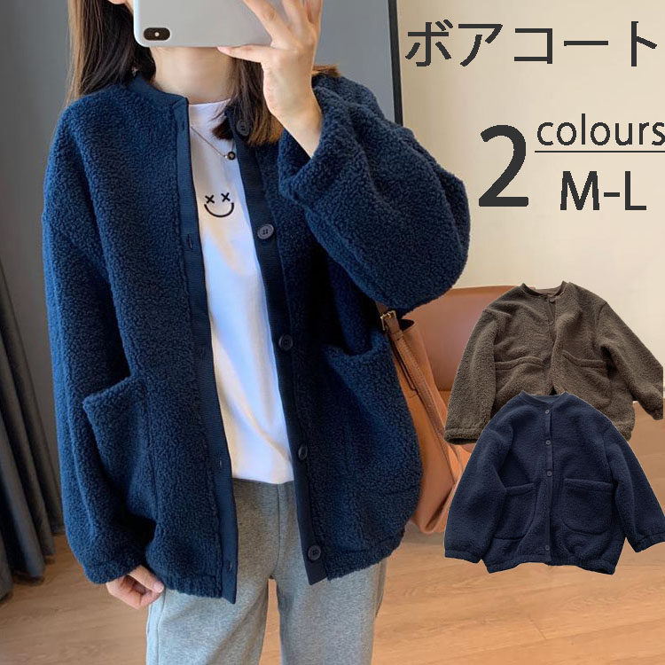 ボア レディース 厚手 もこもこ 秋冬 ボアブルゾン ボアコート