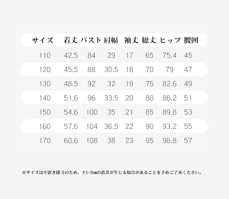 95サイズ　ズボン　5点セット②