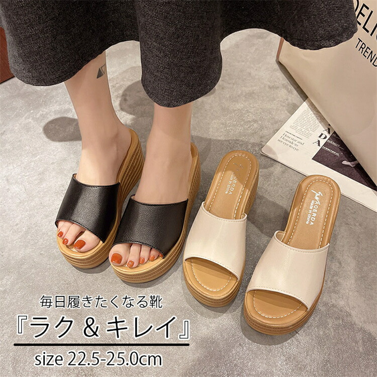 UGG ウッドソール　ミュール　25cm