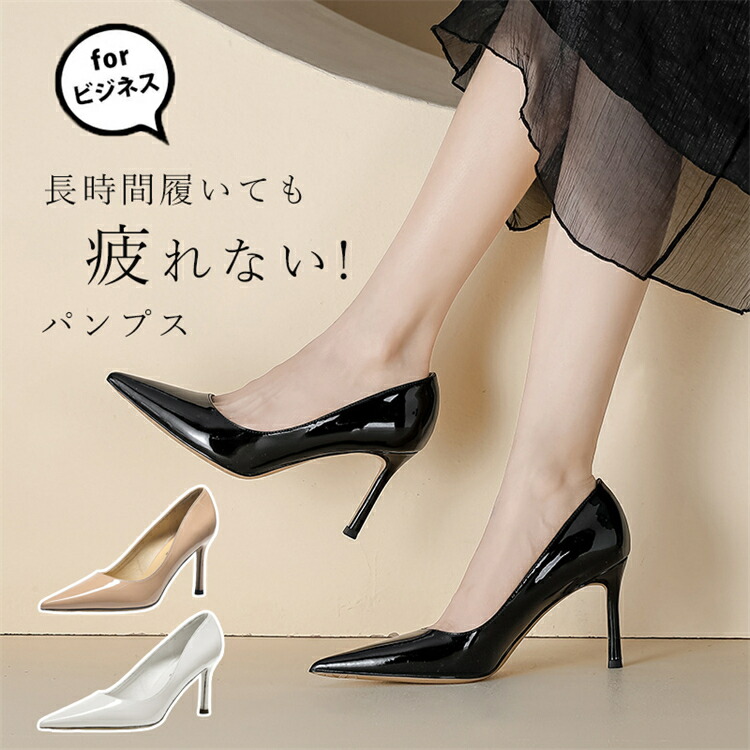 楽天市場】パンプス ポインテッドトゥ ハイヒール 黒 仕事用