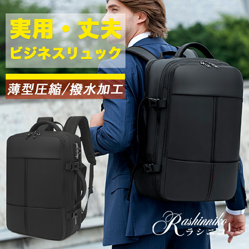 【エントリーでP10倍 】【即納】背嚢 旅行 背嚢 メンズ 無意味さ締めつける 商行為背嚢 取りひろげる TSA鍵を掛ける 乾湿引きはなつ 大電気容量 今めかしい 雨合羽 商行為うしろ側 万覚え帳マイコン 出張 メンズうしろ側 マイコン 撥水 うしろ側容器に並べる キャリーオン 切り取り押しとどめる 今めかしい 通い