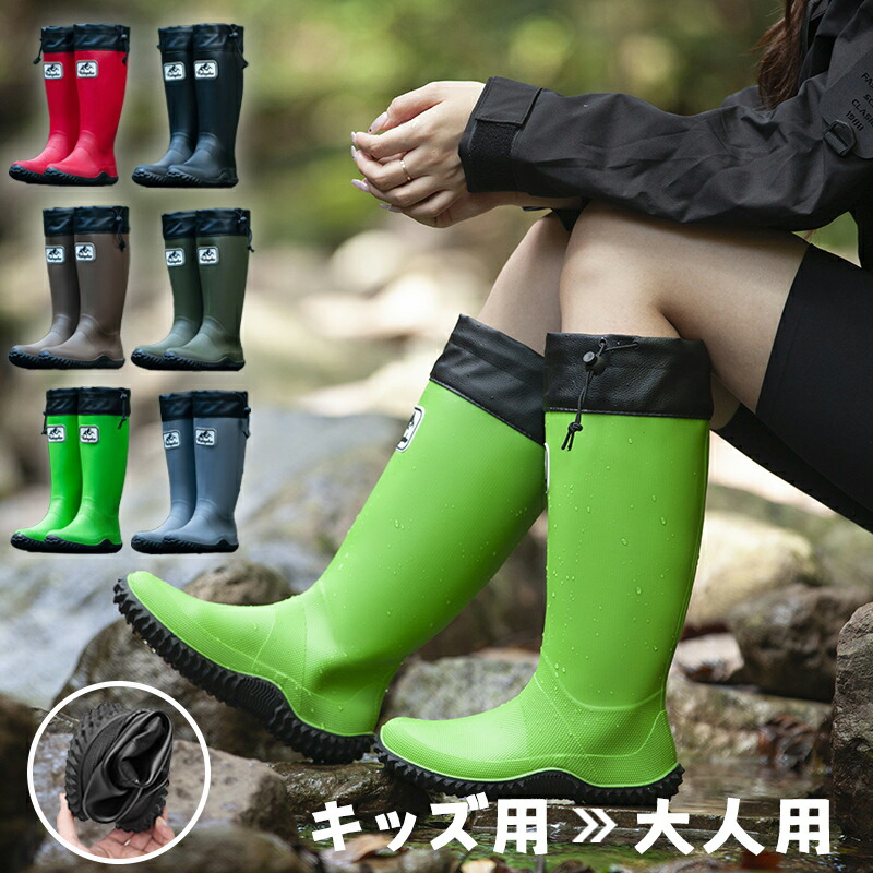 楽天市場】【楽天スーパーSALE】軽量 レインブーツ コンパクト 長靴 撥