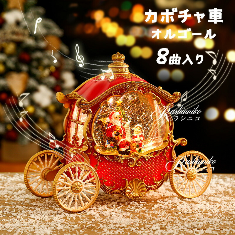 楽天市場】スノーイングバーンランタン 納屋のデザイン 電子オルゴール