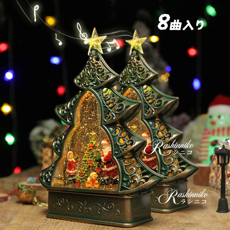 楽天市場】訳あり価格品◎29800円→19800円◎クリスマス