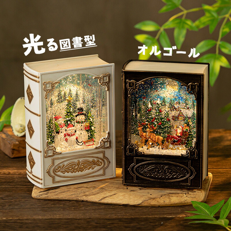 楽天市場】プレシャスモーメンツ くまのプーさん スノードーム