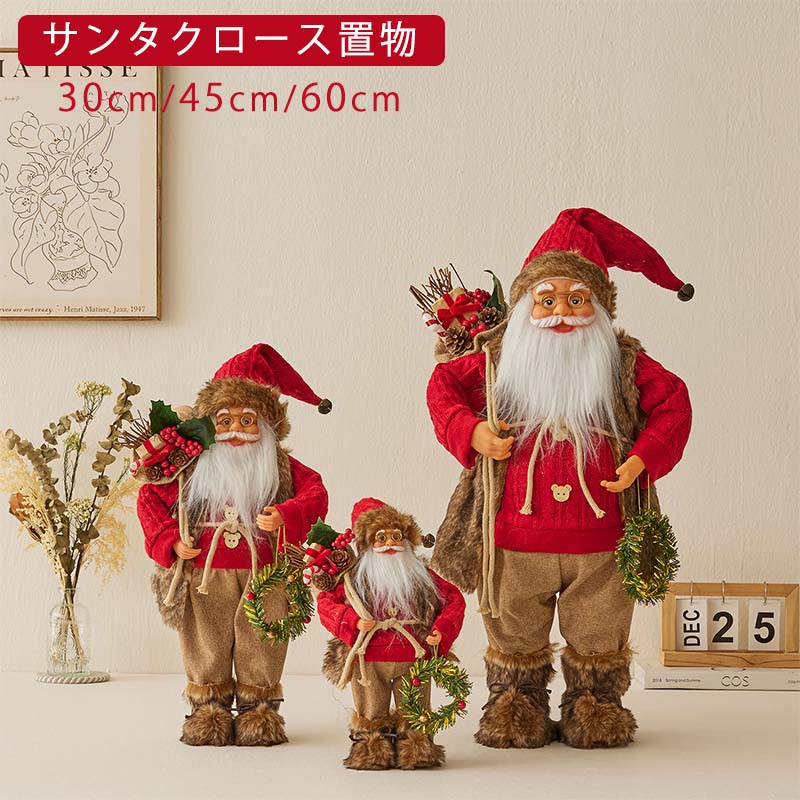 楽天市場】【限定15%OFFクーポン】クリスマス 置物 サンタクロース