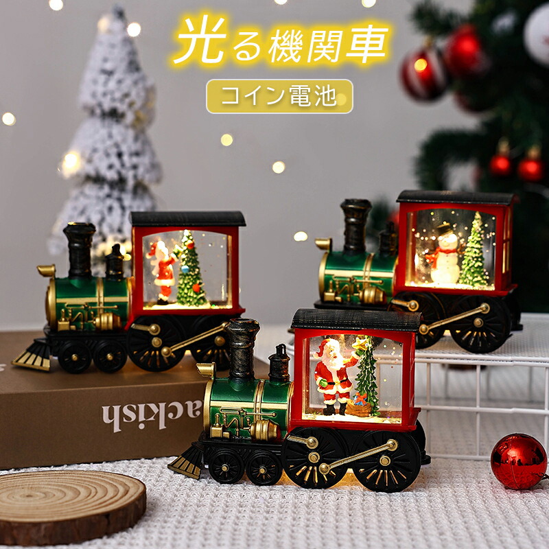 楽天市場】【あす楽】 置物 オブジェ クリスマス 【クリスマス スノー